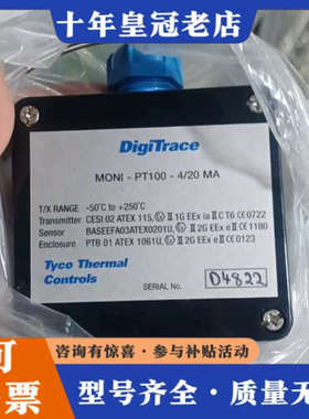 议价DigiTrace温度传感器，型号MONI-PT100-4/议价