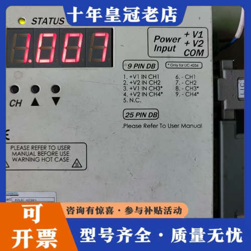 议价FALCON  V2LIC-4256N光源控制器一个。议价