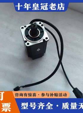 议价汇川伺服电机ISMV1-75B30CB-U131Z议价