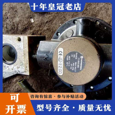 议价NORGEN诺冠减压阀 有几个议价