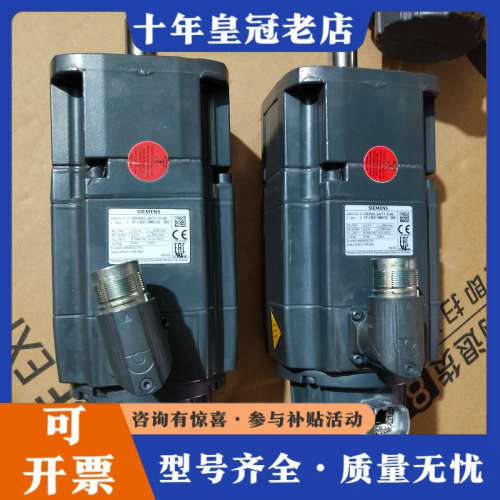 议价伺服电机1FK7042-2AF71-1CH0，德国议价