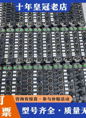 议价倍福  BECKHOFF    EP2308-0002议价