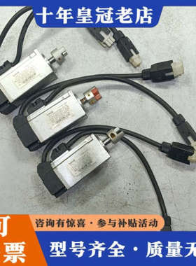 议价信捷伺服电机型号MS6H-40CM30B1-20P1，三相A议价