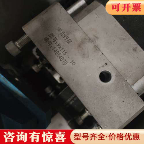 议价湖北行星减速机1台＇型号PX115-10＇成色实图漂亮＇功能议价