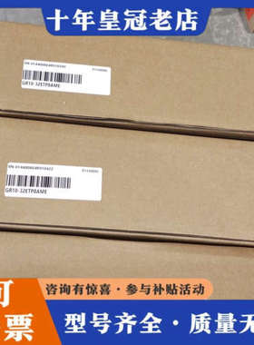 议价汇川GR10-32ETP8AME远程模块，正品，序列议价