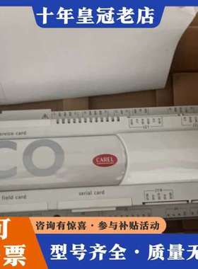 议价卡乐plc 控制器carel pco3000am0 pc可维修