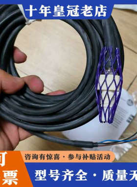 议价德国IFM传感器线缆SF2410 SFR14XBK，议价