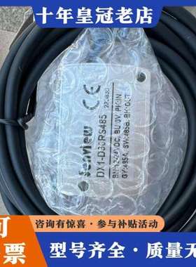 议价Senview森觉光电开关 DX1-D30RS485  可维修