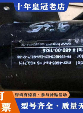 议价HNP MIKROSYSTEME GMBH  MZR-460议价