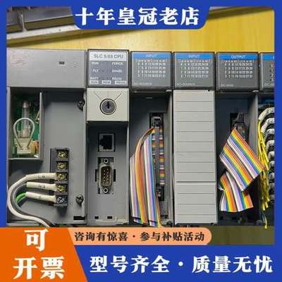 议价AB SLC 500 PLC一套，1746-1747系列模块可维修