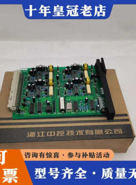 议价 DCS中控卡件 JX-300X 卡件 SP322议价