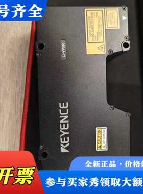 议价KEYENCELJ-V7300 激光传感器 ，正品保障议价