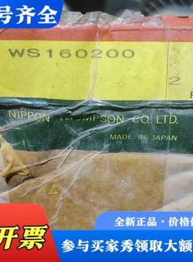 议价IKO  平面轴承 WS160200   GS160200全议价