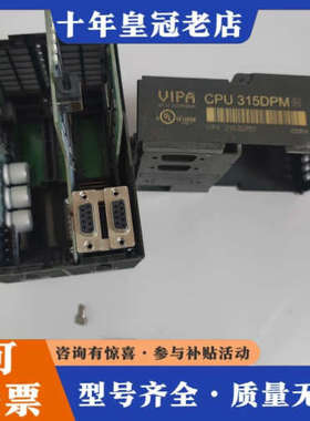 议价CPU315DPM议价