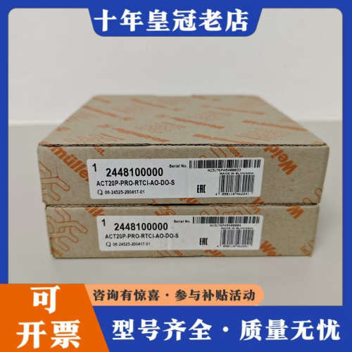 议价魏德米勒温度测量转换模块 ACT20P-PRO-RTCI-A议价