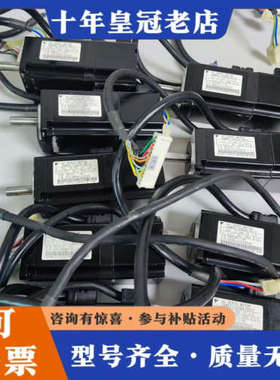 议价安川电机SGMAS-C2AGA-SU12，150W。成色实物议价
