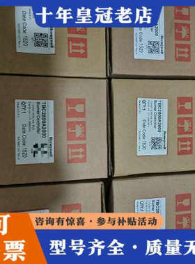 议价霍尼韦尔TBC2800A2000议价