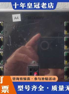 议价倍福CU2208-0000 8口以太网交换机，可维修