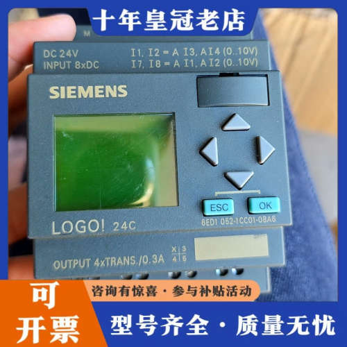 议价LOGO  6ED1052-1CC01-0BA6  实议价