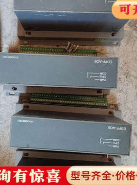 议价国电智深EDPF系列模块，EDPF-AO8、EDPF-DO1议价