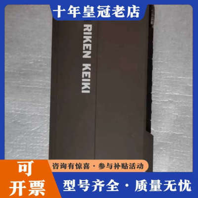 议价RIKENKEIKI气体检测仪器议价