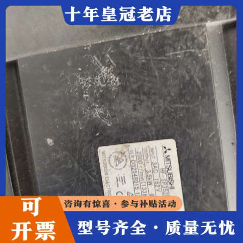 议价三菱伺服电机HF-SP352B，3.5KW大功率，3AC-1议价