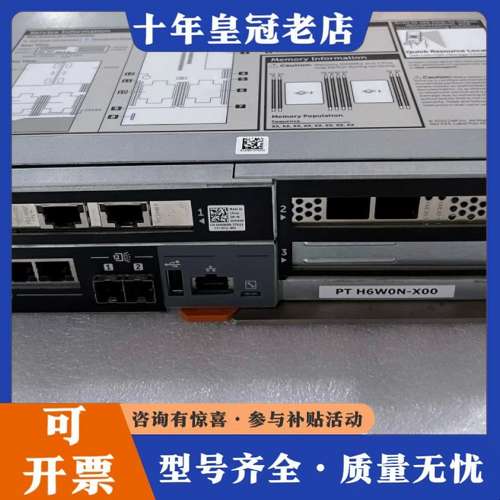 议价机柜 SC7020可维修