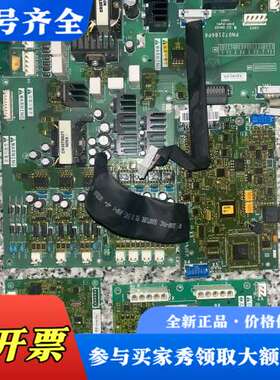 议价工业主板 PN072186P6，件，成色很好。主板完整无议价