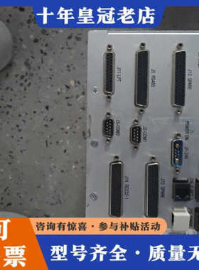 议价Novellus控制盒，型号02-339391-00，带多个议价