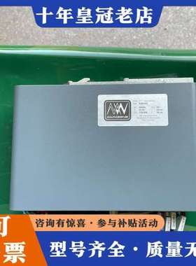 议价德国MW MWLASER PL99-OEM RTC Lase可维修