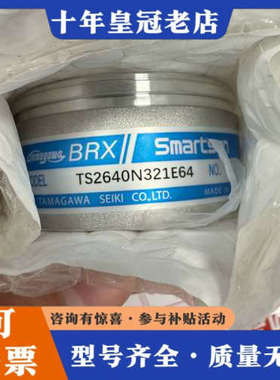 议价多摩川BRX Smartsyn编码器，型号TS2640N32议价