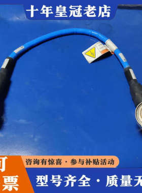 议价AMAT应用材料射频电源连接线，型号0150-22371 R议价