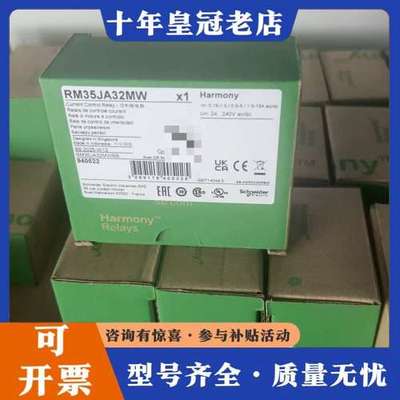 议价过欠流保护器RM35JA32MR/RM35JA32MW可维修