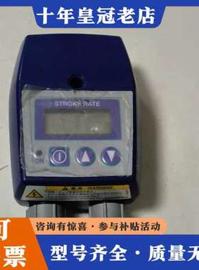 议价EHNC-BR日本iwak易威电磁计量泵控制器可维修