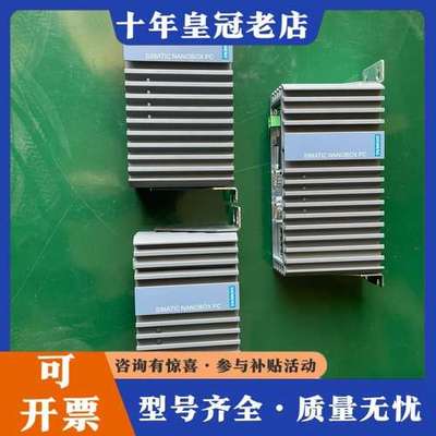 议价工控机SIMATIC IPC227E可维修