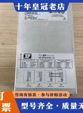 议价XP fleXPOWER X9-3P3P2L-12 PN:1可维修