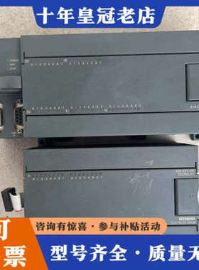 议价#CPU226CN 216-2BD23-0XB8议价