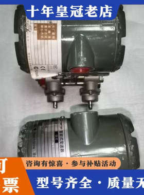 议价横河EJA118W智能式变送器议价