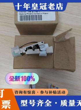 议价连接器接口CUC-IND-C1ZNI-S/R4IP8议价