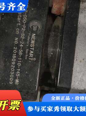 议价减速机(NEWSTART) PS142L2-050-P2-S议价
