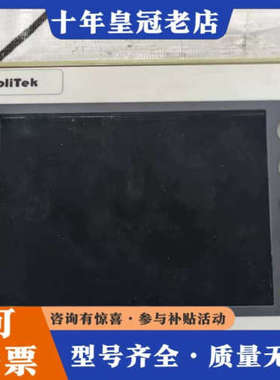 议价贝加莱人机界面4PP045.0571-K35 议价