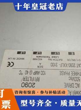 议价AB罗克韦尔 2090-XXLF-3100 伺服驱动器 滤波可维修