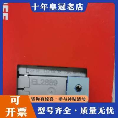 议价EL2889倍福模块可维修
