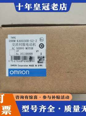 议价R88M-K40030H-S2-Z伺服电机，盒可维修