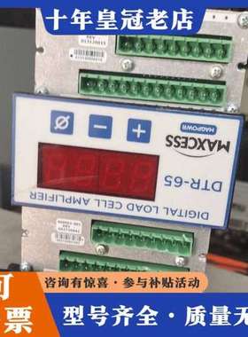 议价温控仪MAXCESS DTR-65可维修