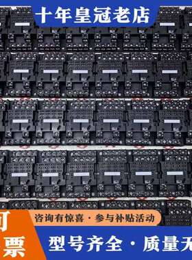议价九五新RPZF4继电器底座成色好可维修