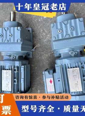 议价SEW赛威R37齿轮减速机 0.55KW速比19.33可维修
