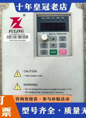 议价富凌变频器DZB200B002.2DK，2.2KW功率，22议价