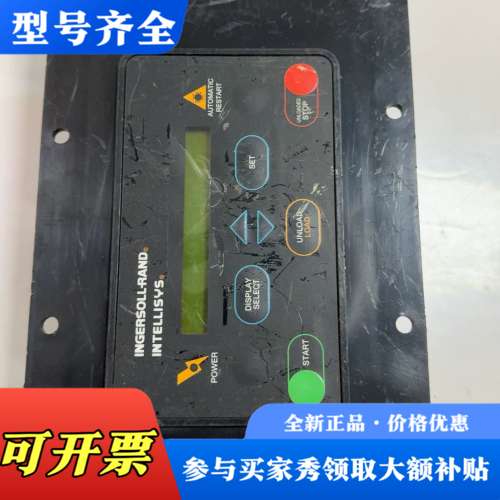议价英格索兰空压机SSR 15-100HP主控制器议价