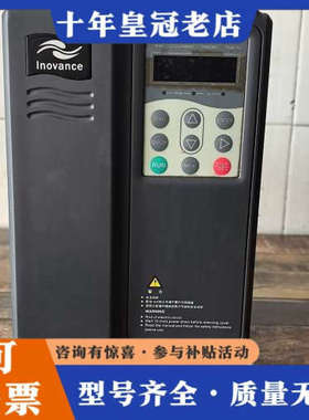 议价汇川变频器MD300NT3.7B-FS-17，3.7KW，3议价